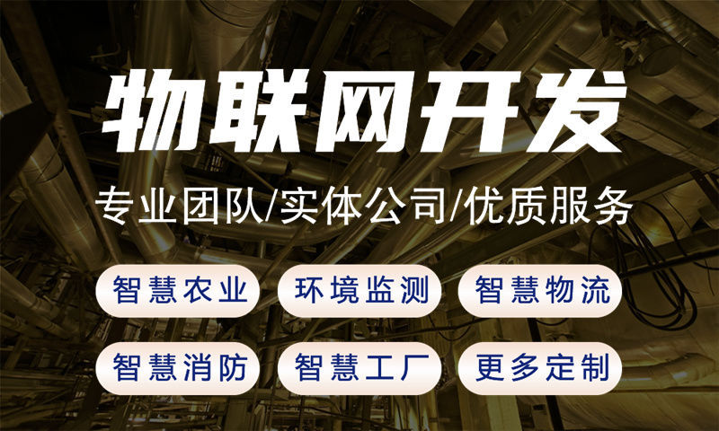 合肥企业如何高效开发智能硬件？ESP32开发成降本增效新选择
