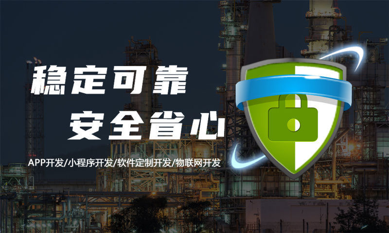 杭州“免费喝水”模式系统开发软件：助力企业降本增效的数字化解决方案