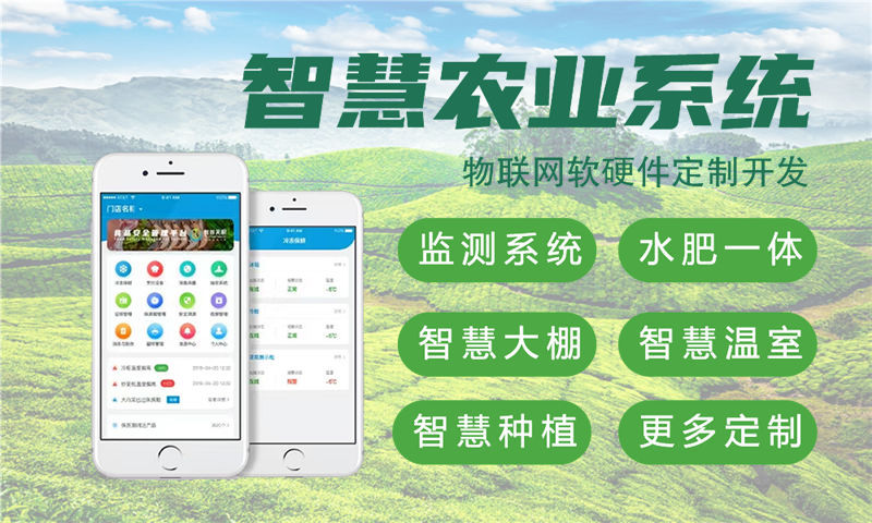 广州嵌入式项目开发：破解智能硬件研发周期长、成本高的困局