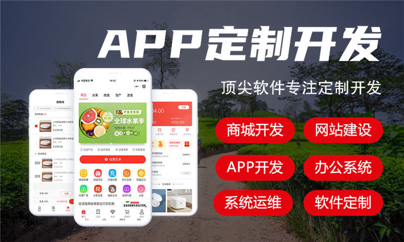 泉州推三返一系统小程序开发（源码部署）解决方案，助力企业高效裂变增长