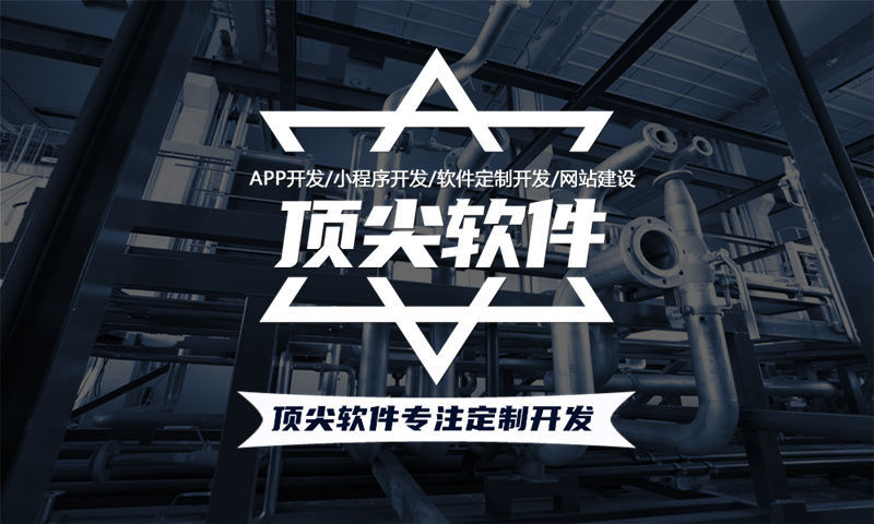 武汉彝圣康膜软件模式介绍开发：助力企业高效转型的智能解决方案