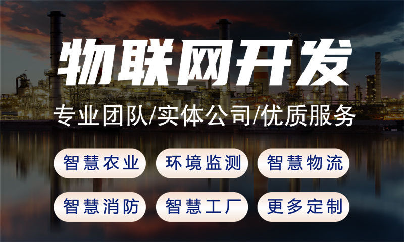 南京企业如何借力Arduino开发加速智能硬件落地？