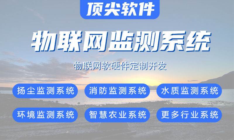 苏州嵌入式安全开发：破解智能硬件研发周期长、成本高的核心痛点