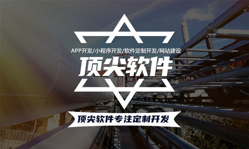 东莞花萃天下商城模式搭建软件：赋能企业高效转型的一站式解决方案