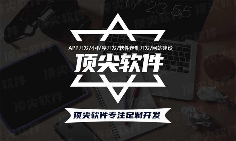 杭州海之圣商城小程序模式介绍软件：赋能企业高效数字化转型