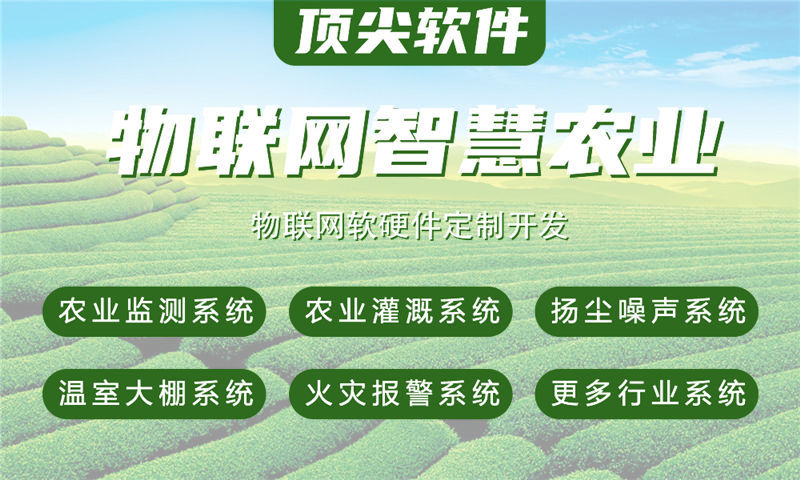 泉州物联网设备开发：破解企业智能硬件研发痛点的专业方案