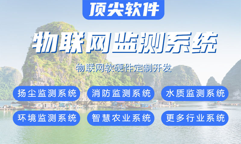 苏州嵌入式上位机开发：破解智能硬件研发周期长、成本高的核心痛点