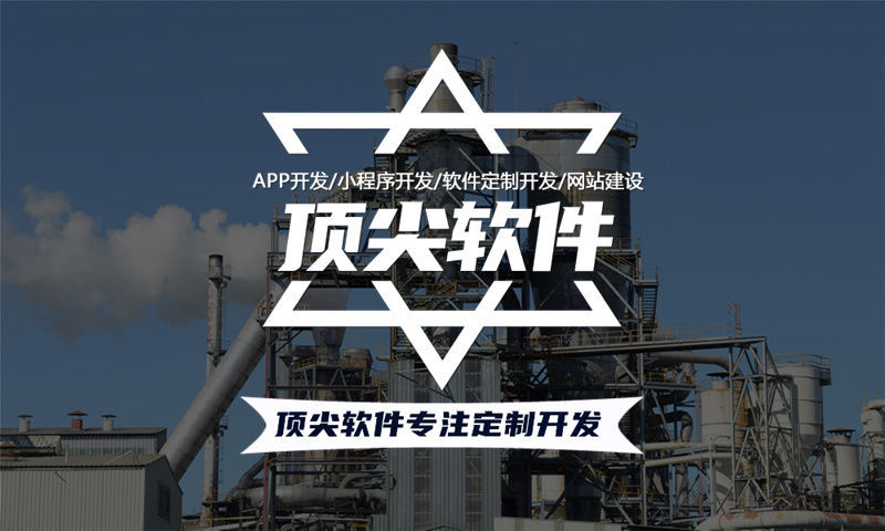 上海推三返一商城软件模式开发：赋能企业高效裂变增长的数字化解决方案