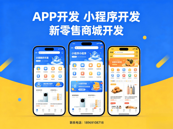 泉州三三复制裂变系统模型逻辑开发解决方案：破解企业增长难题