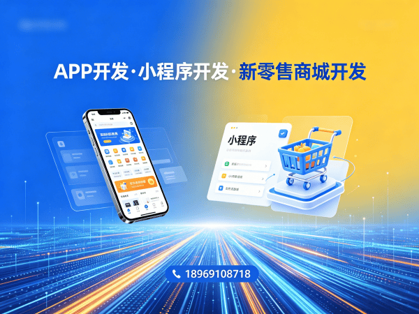 西安一条线公排商城系统开发解决方案：破解企业数字化转型难题