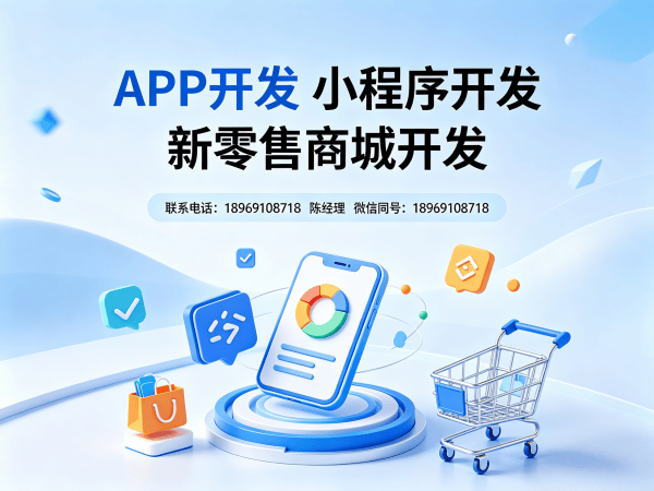 广州花萃天下商城模式搭建开发 | 专业商城系统解决方案