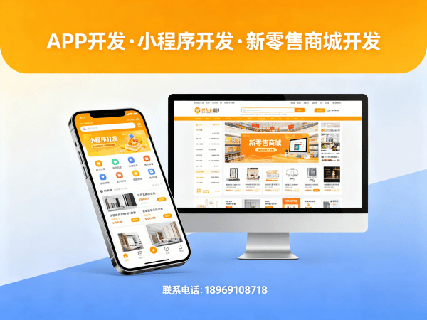 广州二二复制公排系统小程序软件开发开发 | 专业定制解决方案