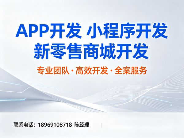 北京链动2+1系统小程序模式详解开发 | 码叔的IT技术博客