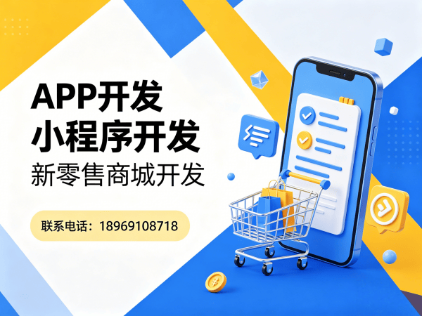 杭州十度人脉视频号系统小程序开发解决方案 助力企业实现高效数字化转型