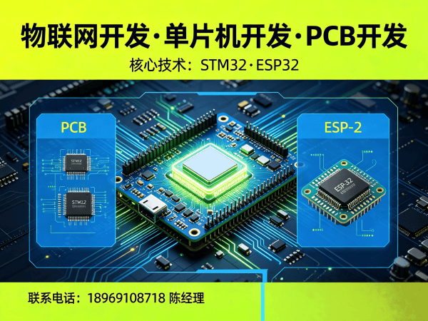 烟台RTOS开发解决方案：如何用智能硬件开发实现降本增效