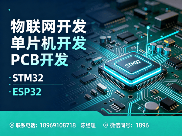 福州嵌入式图像处理解决方案：破解智能硬件开发难题，实现高效量产