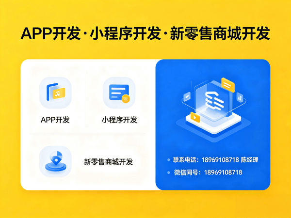 苏州企业数字化转型新选择：久鼎私域商城软件模式解决方案