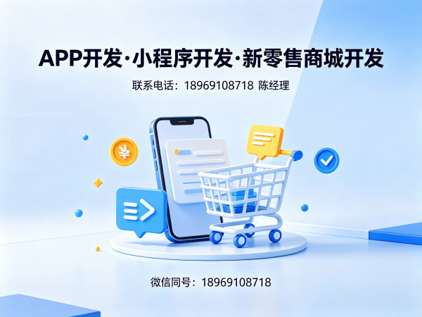 广州279模式系统源码凭啥火遍32个行业？拆解商业逻辑软件