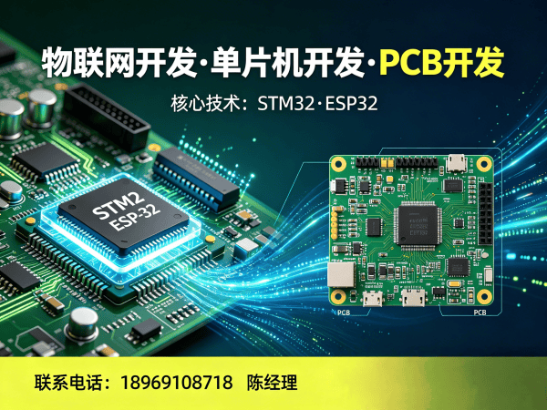郑州嵌入式音视频开发解决方案，助力智能硬件高效研发