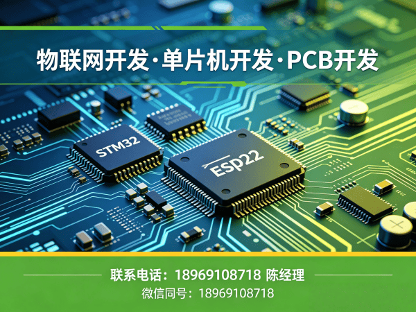 郑州物联网开发：单片机智能硬件开发如何解决企业研发痛点？