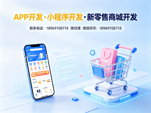 郑州云仓代理系统小程序开发软件：解决企业数字化转型难题