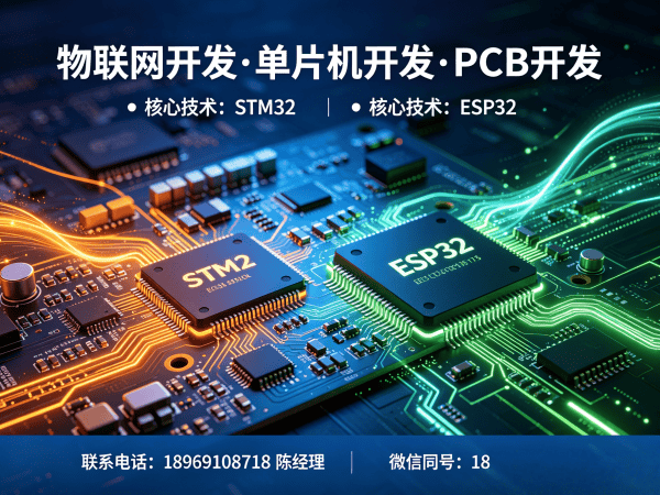 无锡物联网开发：嵌入式性能优化如何破解智能硬件研发难题