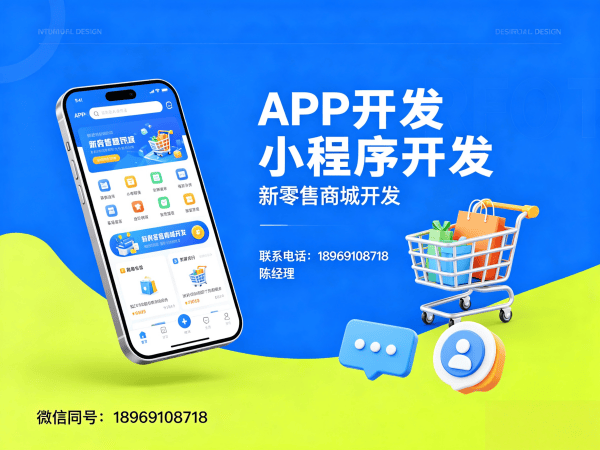 上海视频号小店爆单商城系统开发解决方案，助力企业实现数字化转型