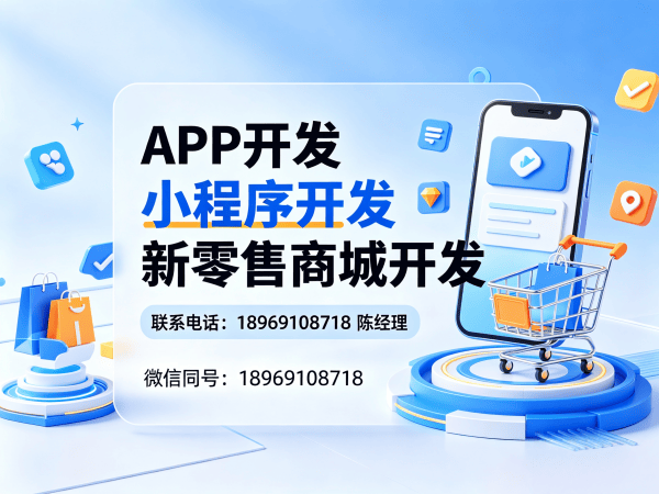 东莞小袋鼠商城系统模式开发软件：本地商城系统开发解决方案