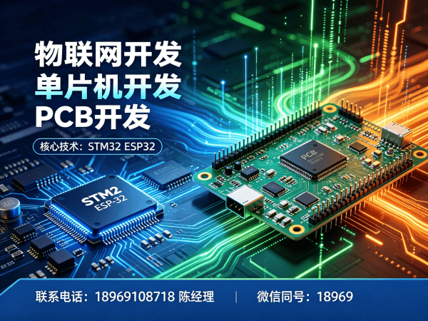 青岛Raspberry Pi开发解决方案：破解智能硬件研发痛点，助力企业快速落地