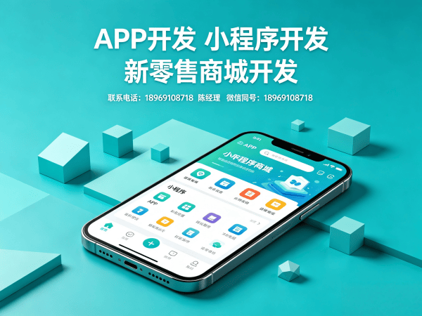 无锡海之圣商城商城模式介绍软件：专业定制开发解决方案助力企业数字化转型