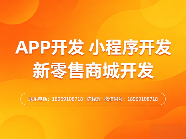 西安荟生美丽商城小程序模式开发解决方案，助力企业数字化转型