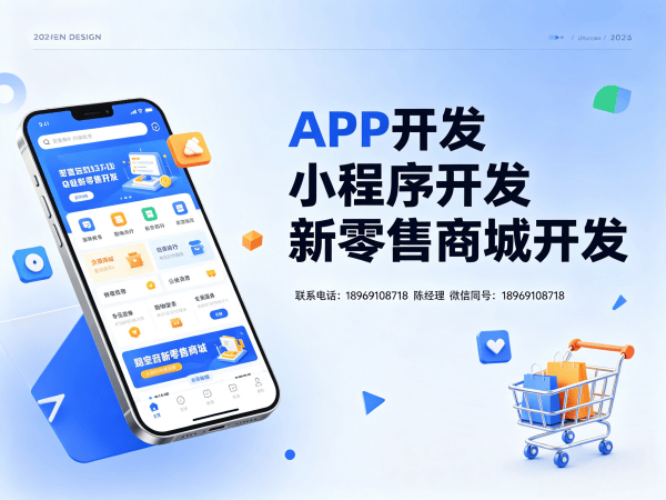 深圳会员积分锁客小程序系统开发解决方案，助力企业数字化转型