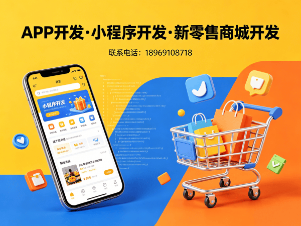 深圳彝圣康膜软件模式介绍系统开发，助力企业数字化转型