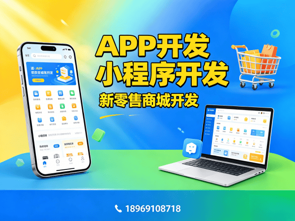重庆三三复制公排系统小程序开发解决方案，助力企业数字化转型