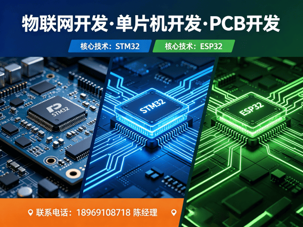 重庆嵌入式图像处理开发解决方案：解决智能硬件研发痛点